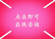 DONGGUAN RUIHONG FASTENER CO.,LTD.